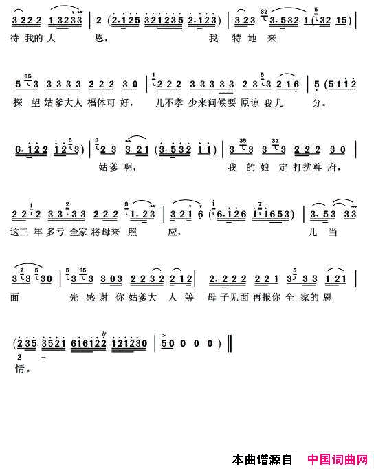 ��磺����ǰ��ĸ����ƶ�����������������䳪��