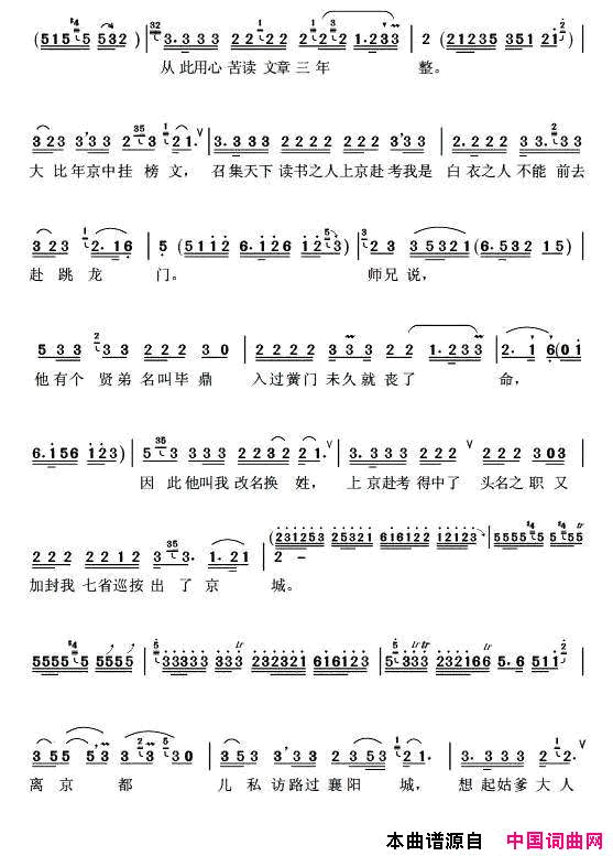 ��磺����ǰ��ĸ����ƶ�����������������䳪��