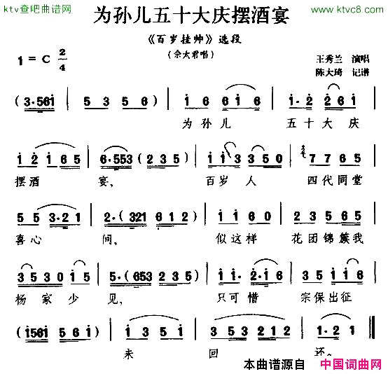 ��磺Ϊ�����ʮ����ھ��硶�����˧����̫������