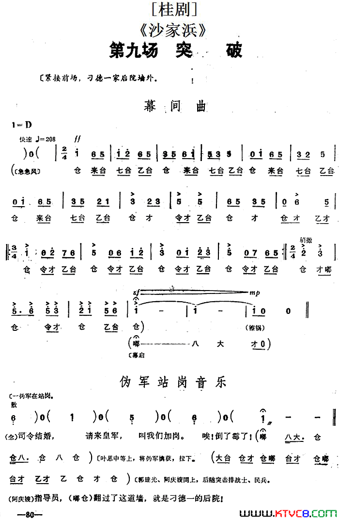 ��磺��ɳ��亡��ھų�ͻ��