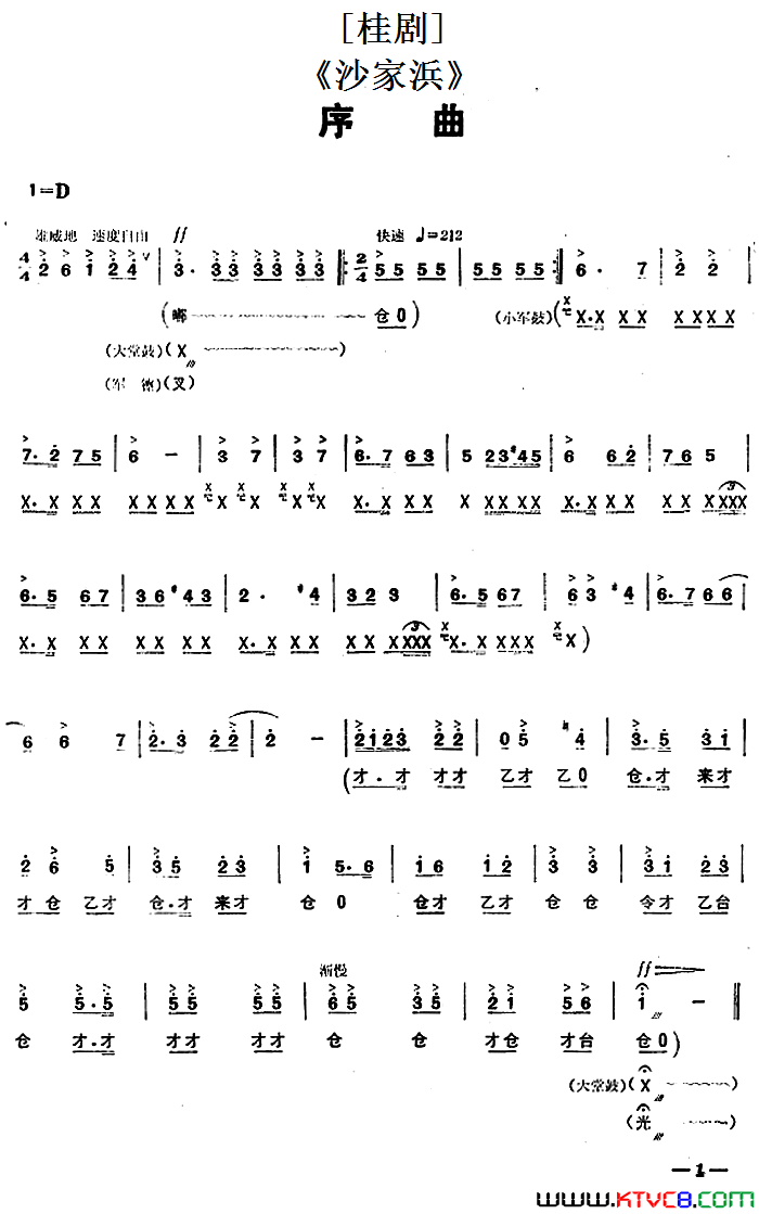 ��磺��ɳ��亡�����