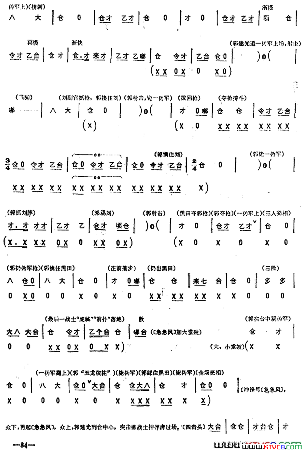 ��磺��ɳ��亡���ʮ���ۼ�