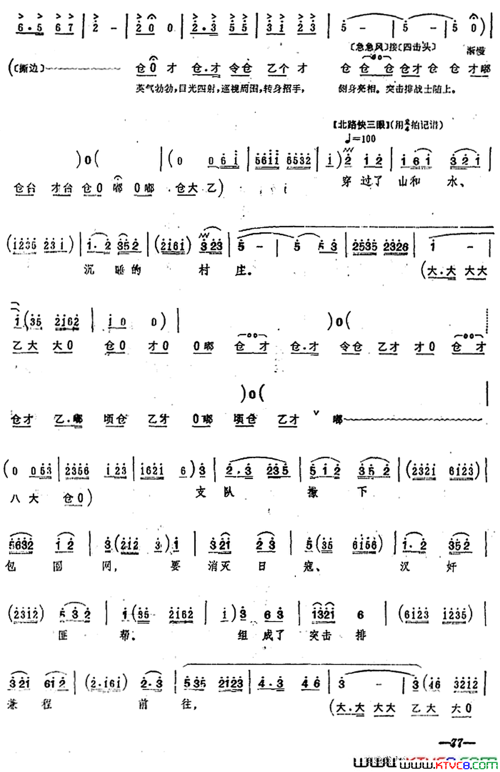 ��磺��ɳ��亡��ڰ˳���Ϯ