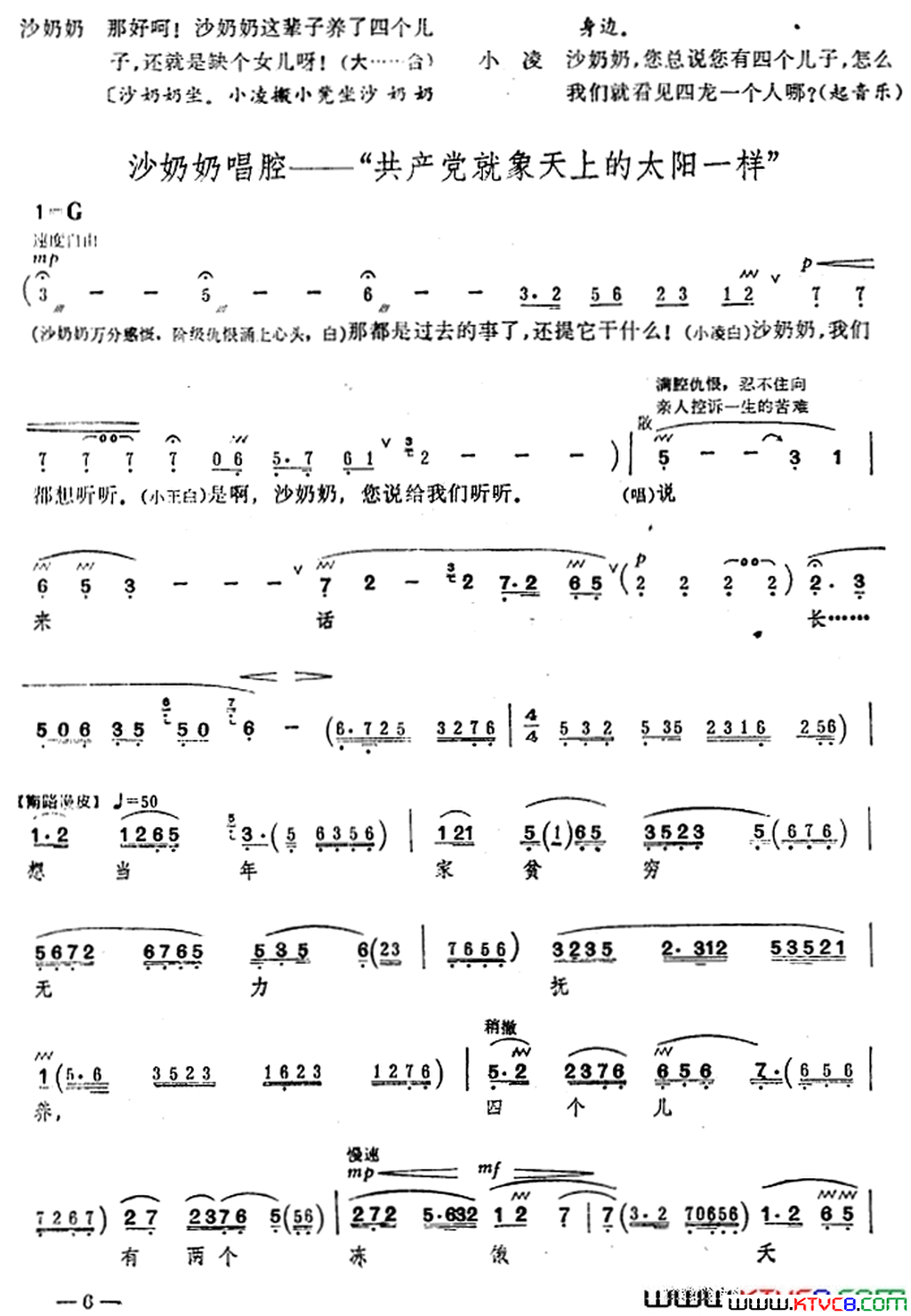 ��磺��ɳ��亡��ڶ���ת��