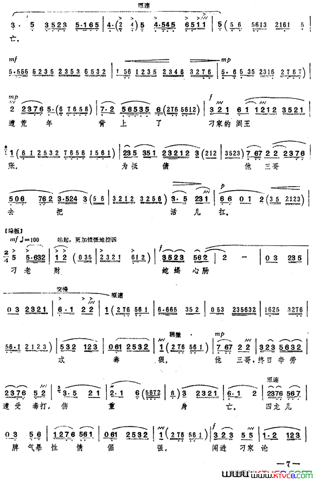 ��磺��ɳ��亡��ڶ���ת��