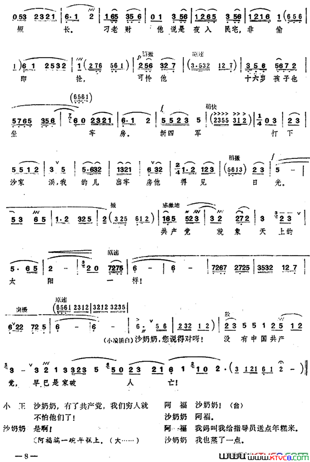 ��磺��ɳ��亡��ڶ���ת��