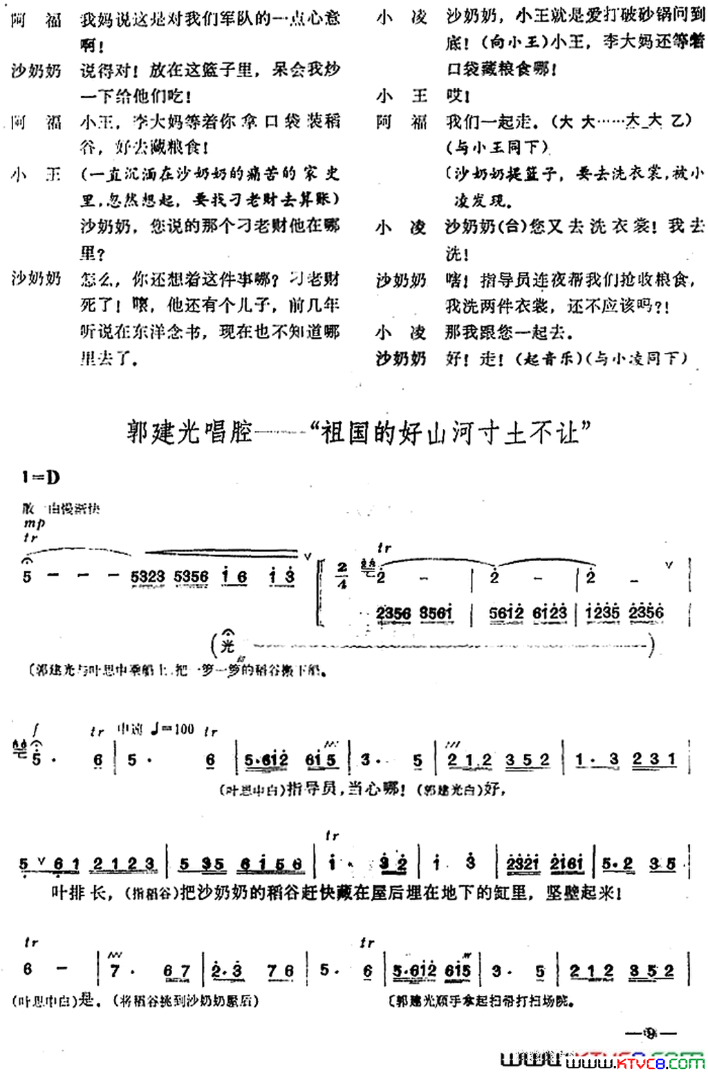 ��磺��ɳ��亡��ڶ���ת��