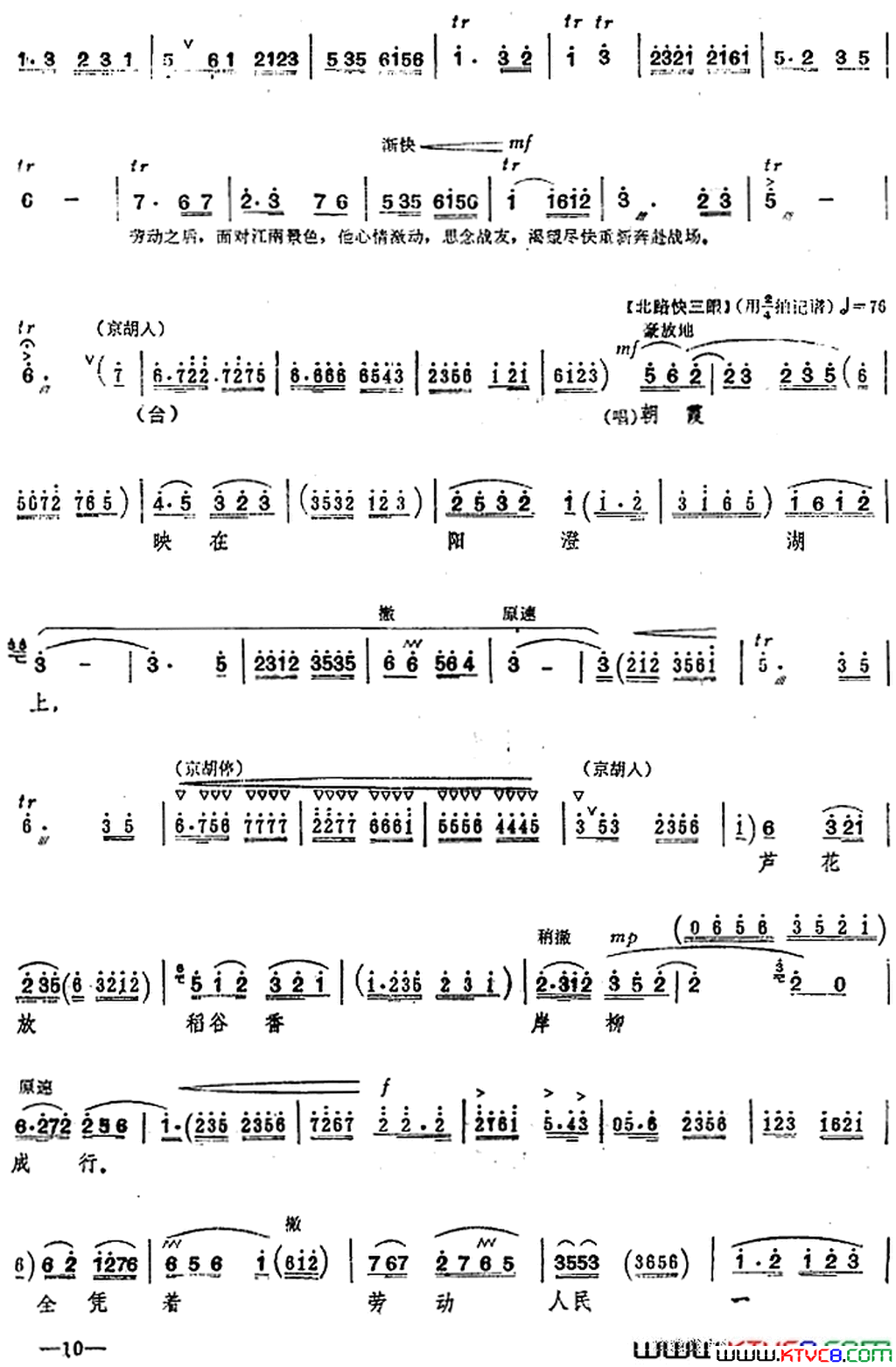 ��磺��ɳ��亡��ڶ���ת��