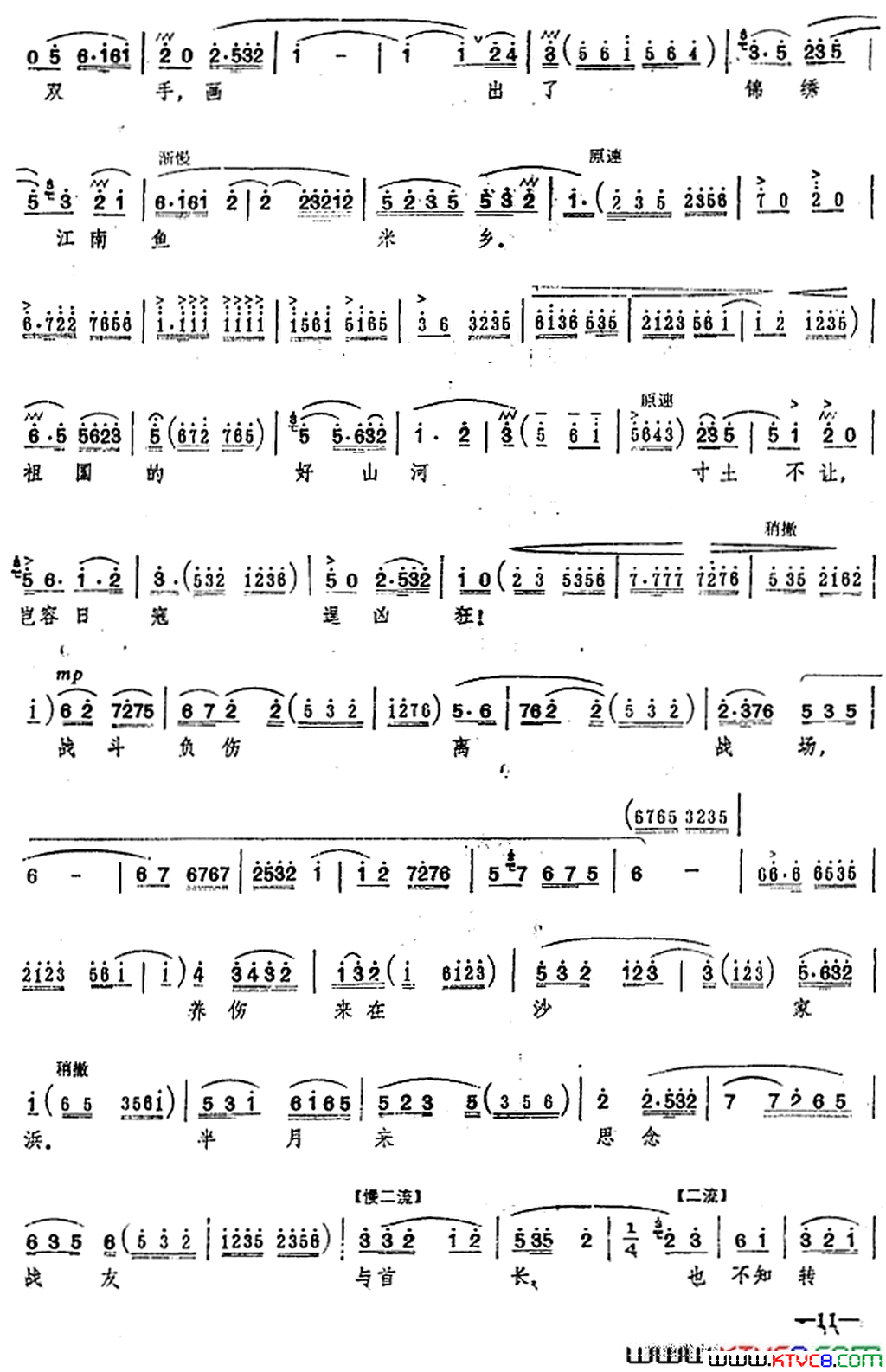 ��磺��ɳ��亡��ڶ���ת��