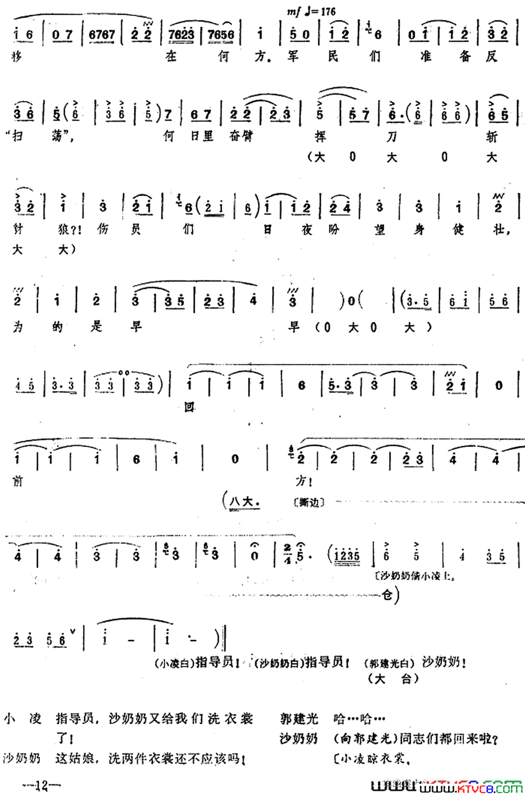 ��磺��ɳ��亡��ڶ���ת��