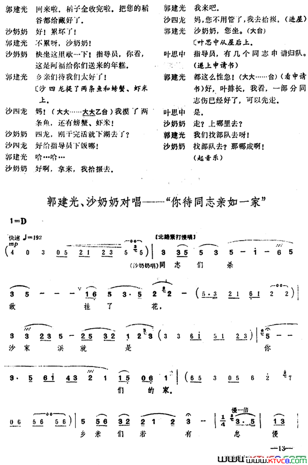 ��磺��ɳ��亡��ڶ���ת��