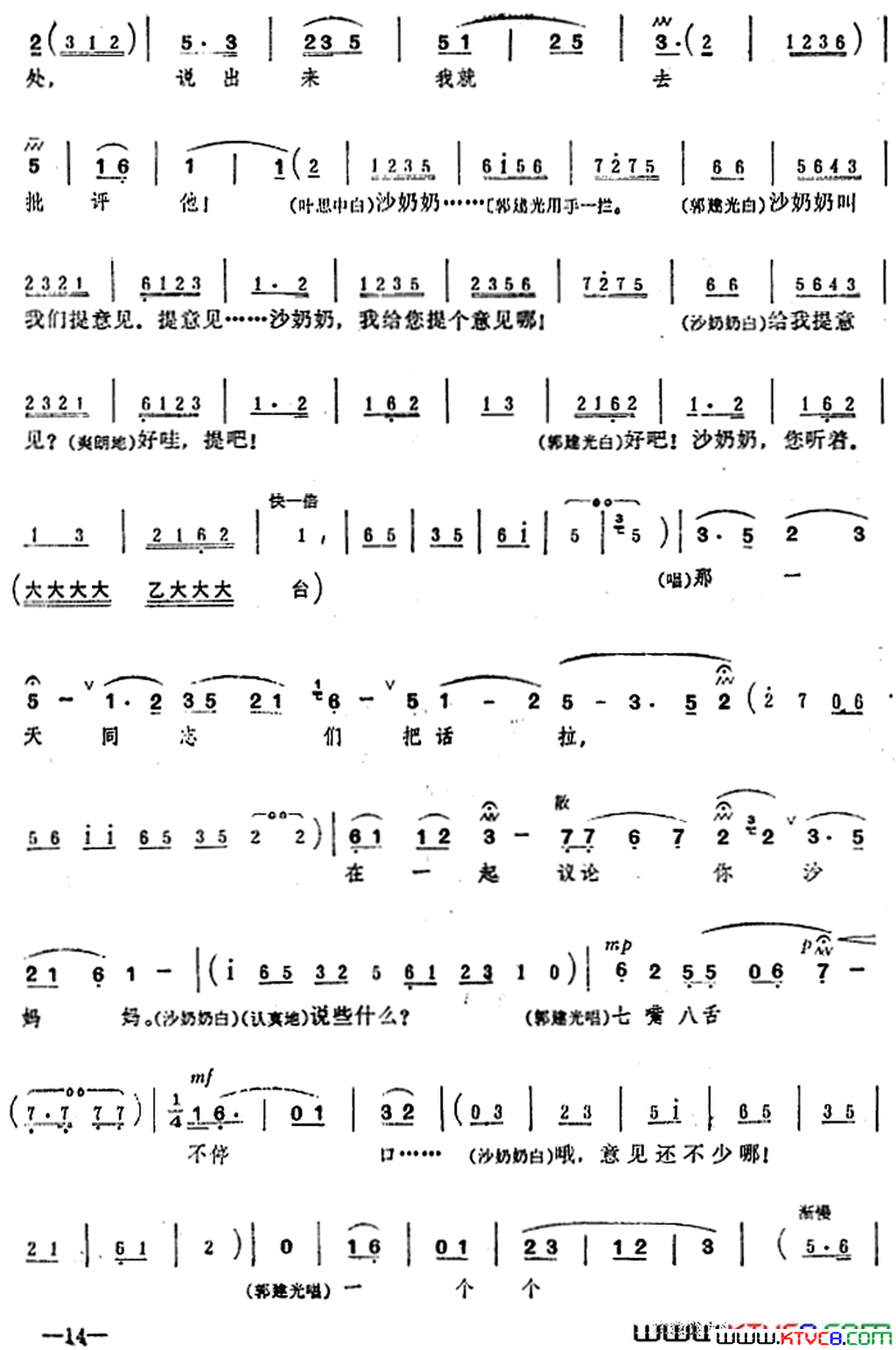 ��磺��ɳ��亡��ڶ���ת��