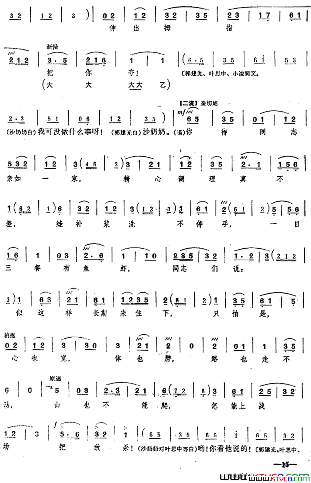 ��磺��ɳ��亡��ڶ���ת��