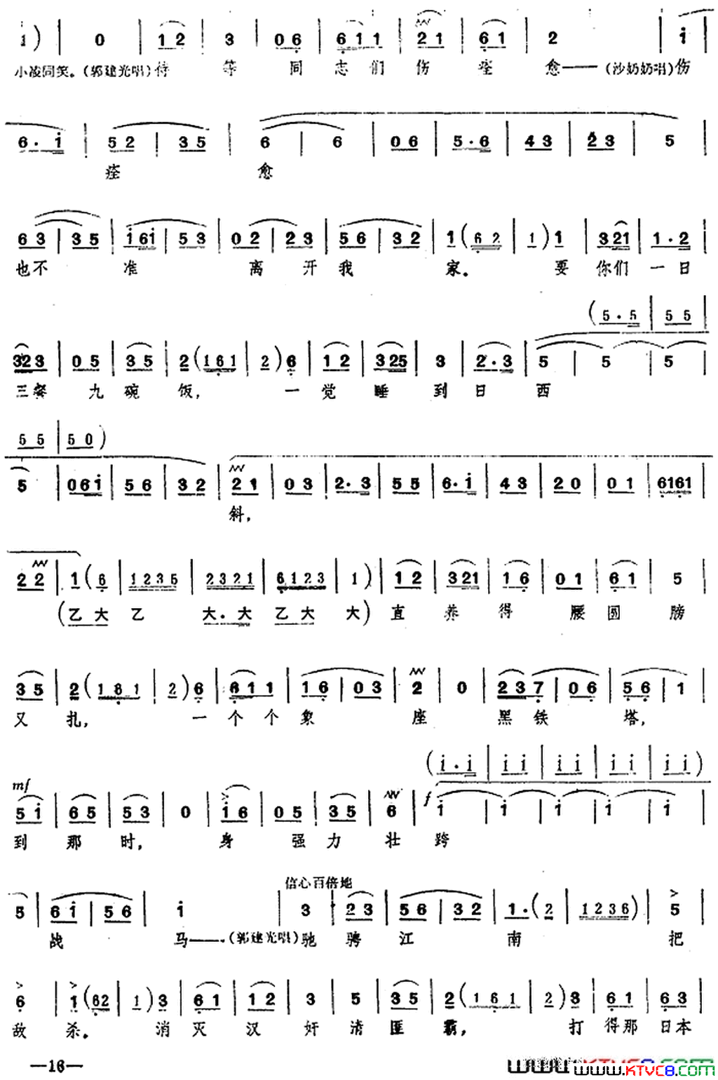 ��磺��ɳ��亡��ڶ���ת��