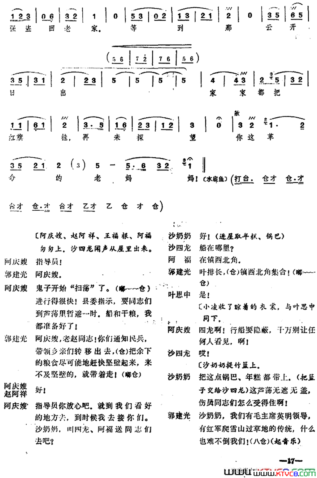 ��磺��ɳ��亡��ڶ���ת��