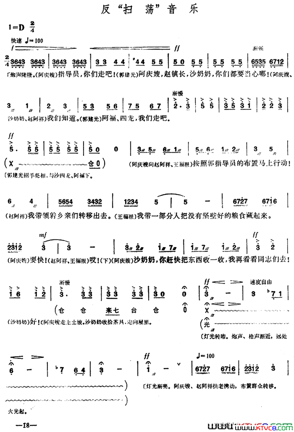 ��磺��ɳ��亡��ڶ���ת��