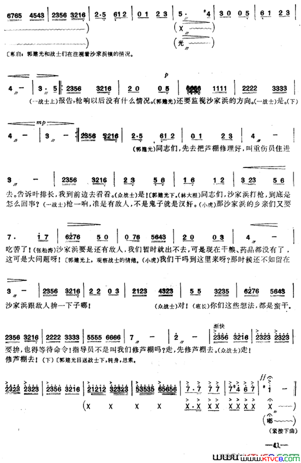 ��磺��ɳ��亡����峡���