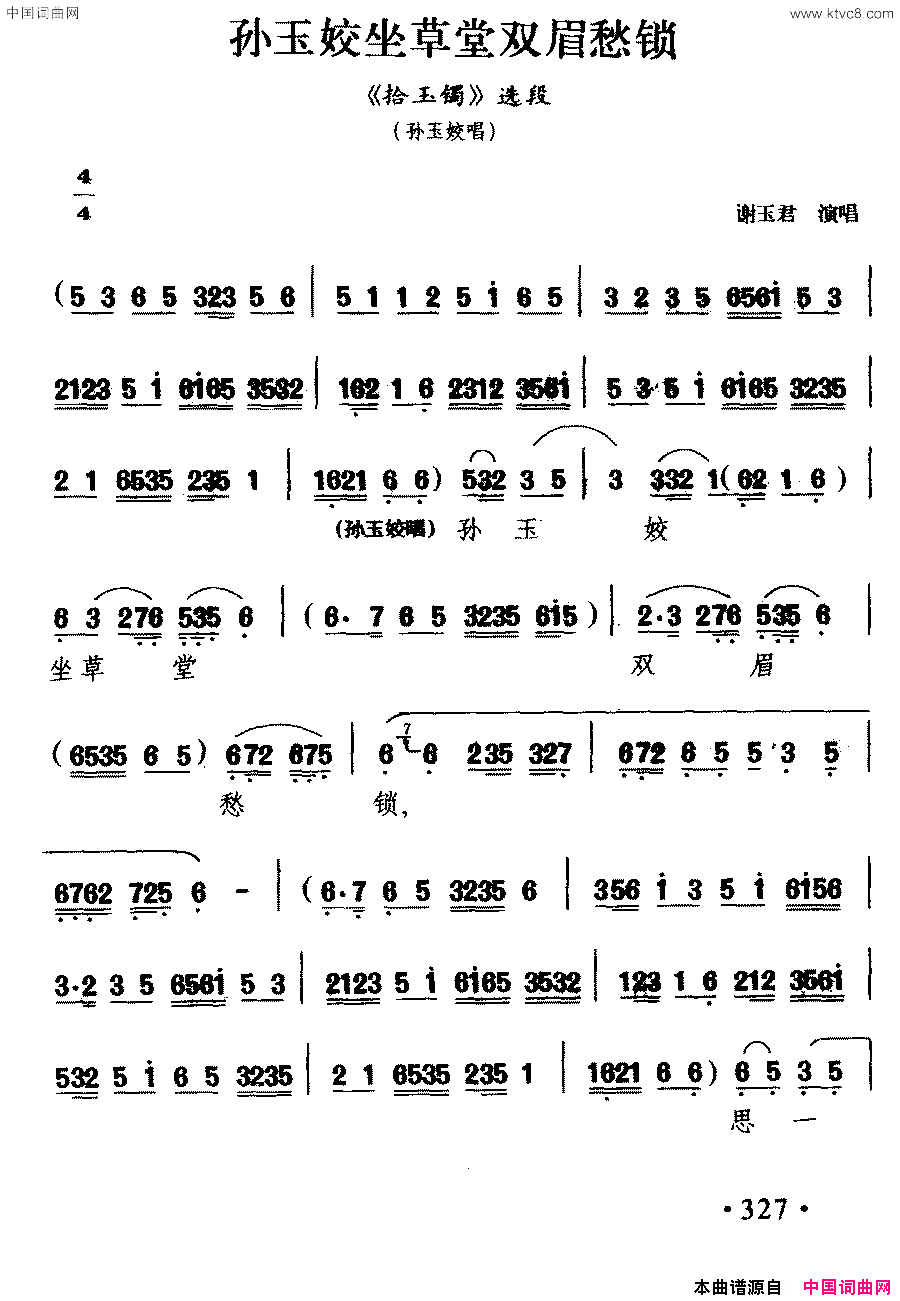 ��磺�����������˫ü������ʰ����������毳���