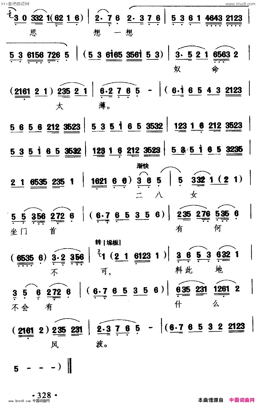 ��磺�����������˫ü������ʰ����������毳���