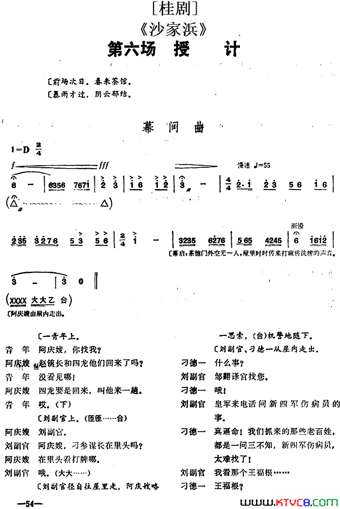 ��磺��ɳ��亡��������ڼ�