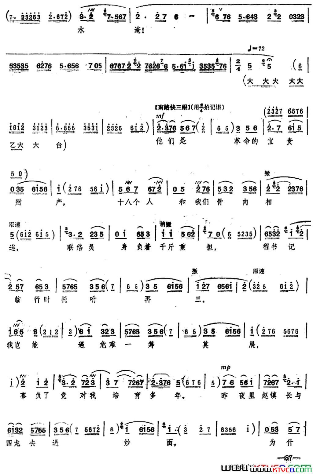 ��磺��ɳ��亡��������ڼ�