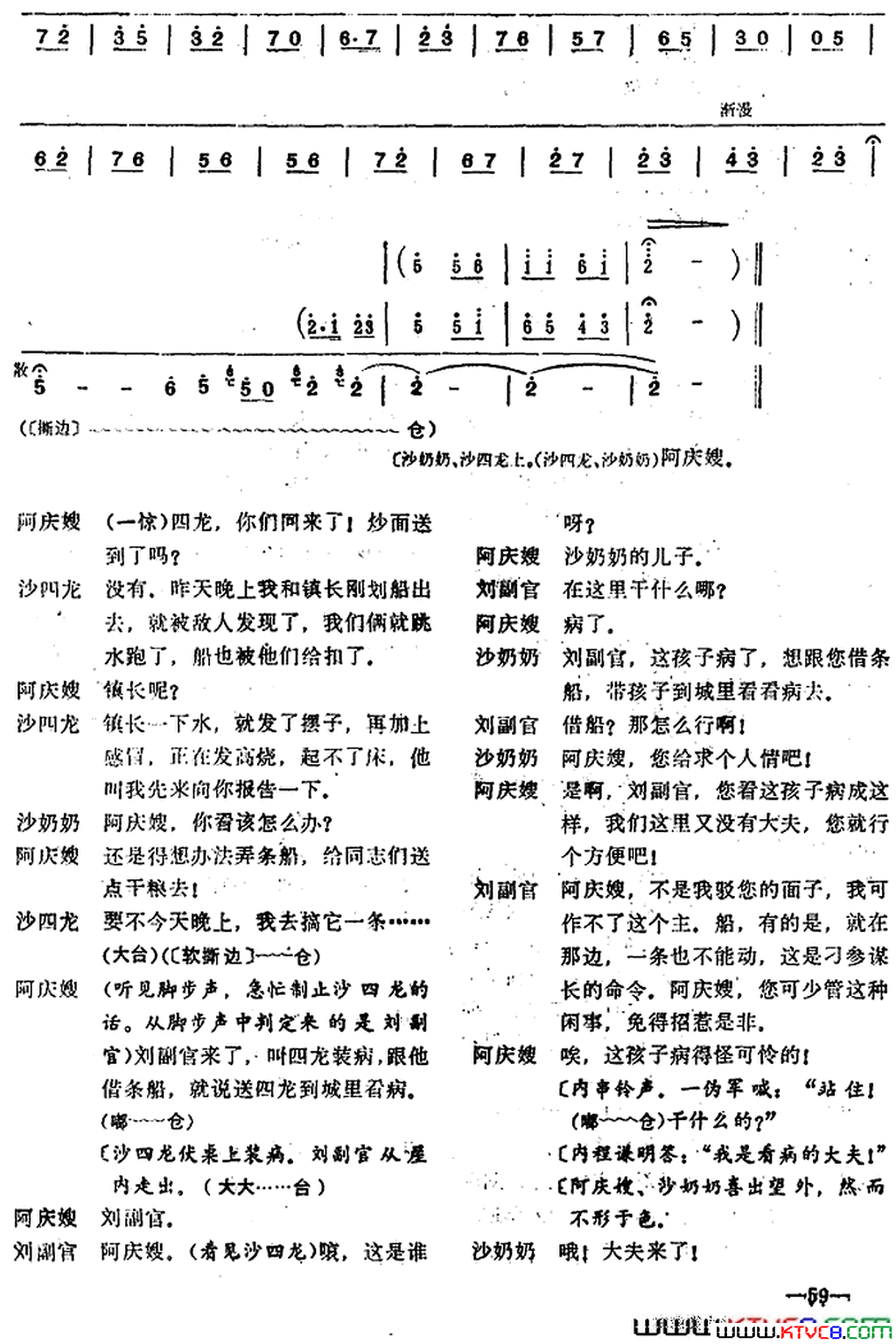 ��磺��ɳ��亡��������ڼ�