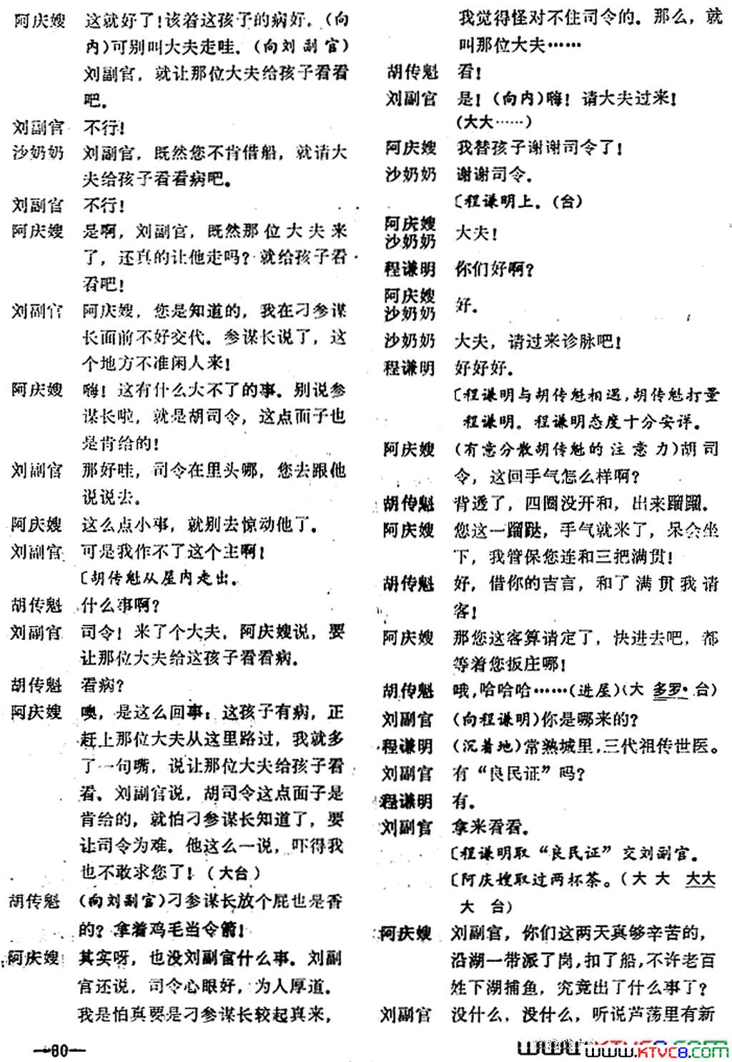 ��磺��ɳ��亡��������ڼ�