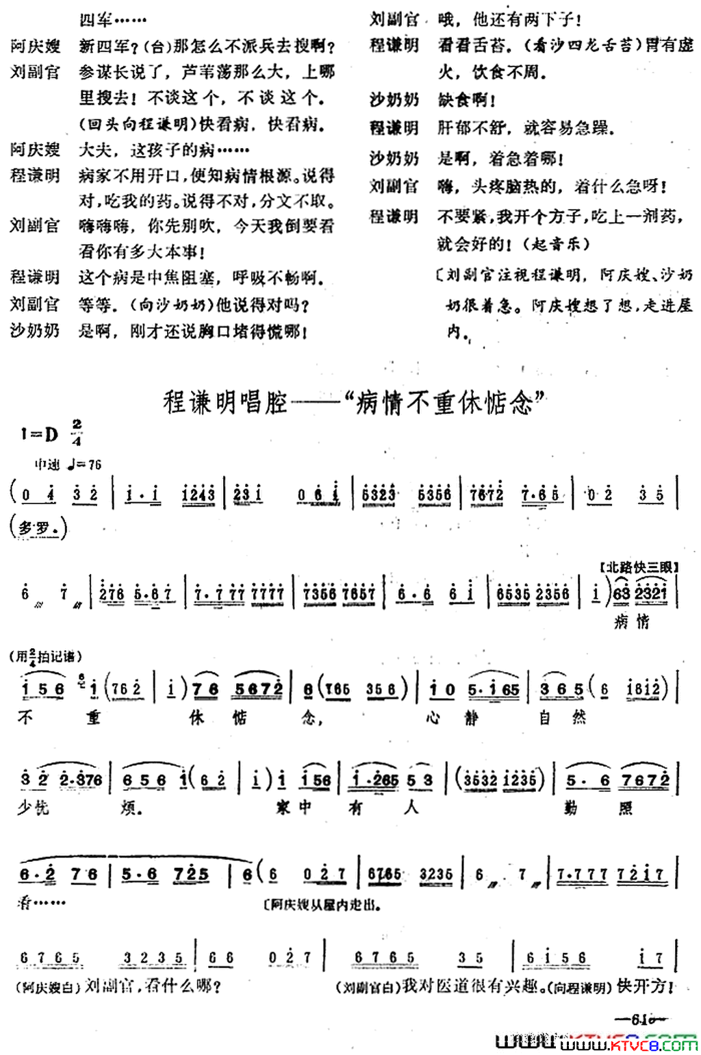 ��磺��ɳ��亡��������ڼ�