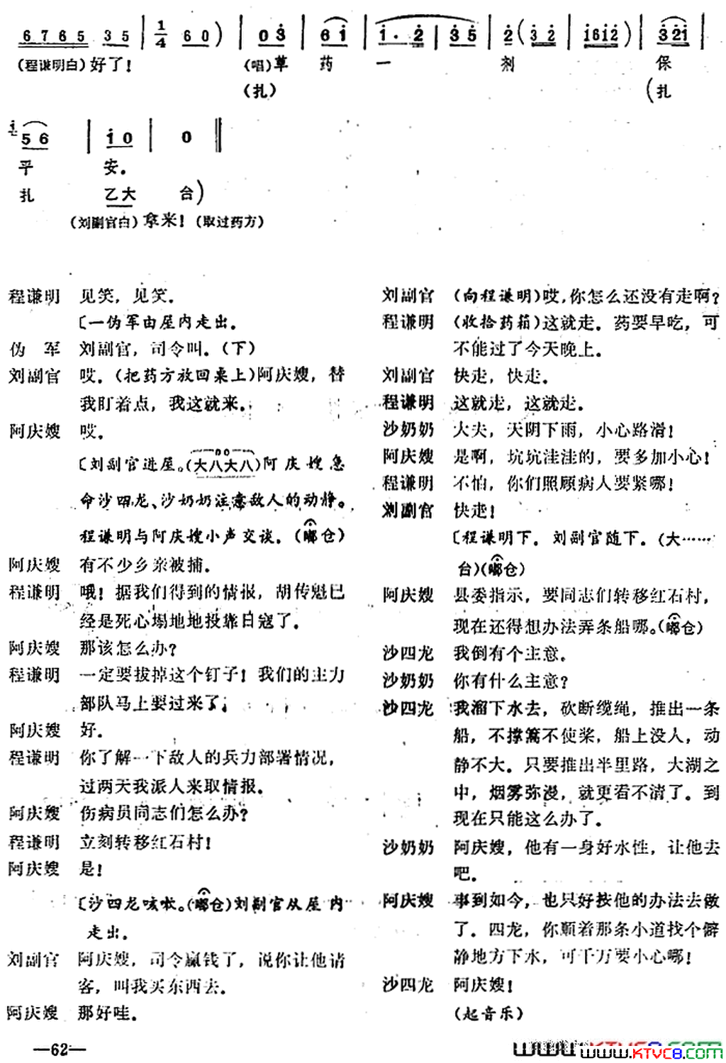 ��磺��ɳ��亡��������ڼ�