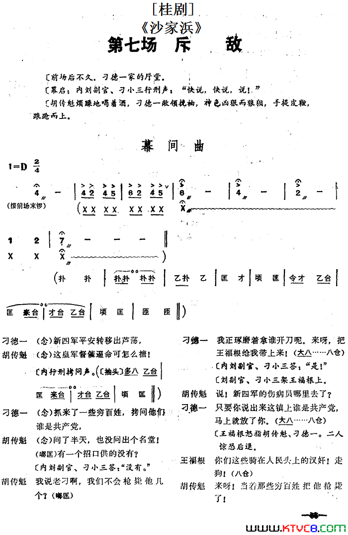 ��磺��ɳ��亡����߳����