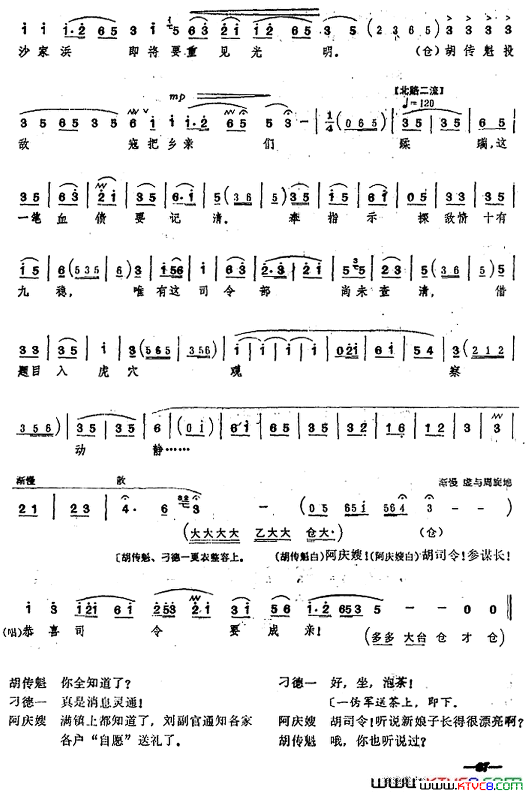 ��磺��ɳ��亡����߳����