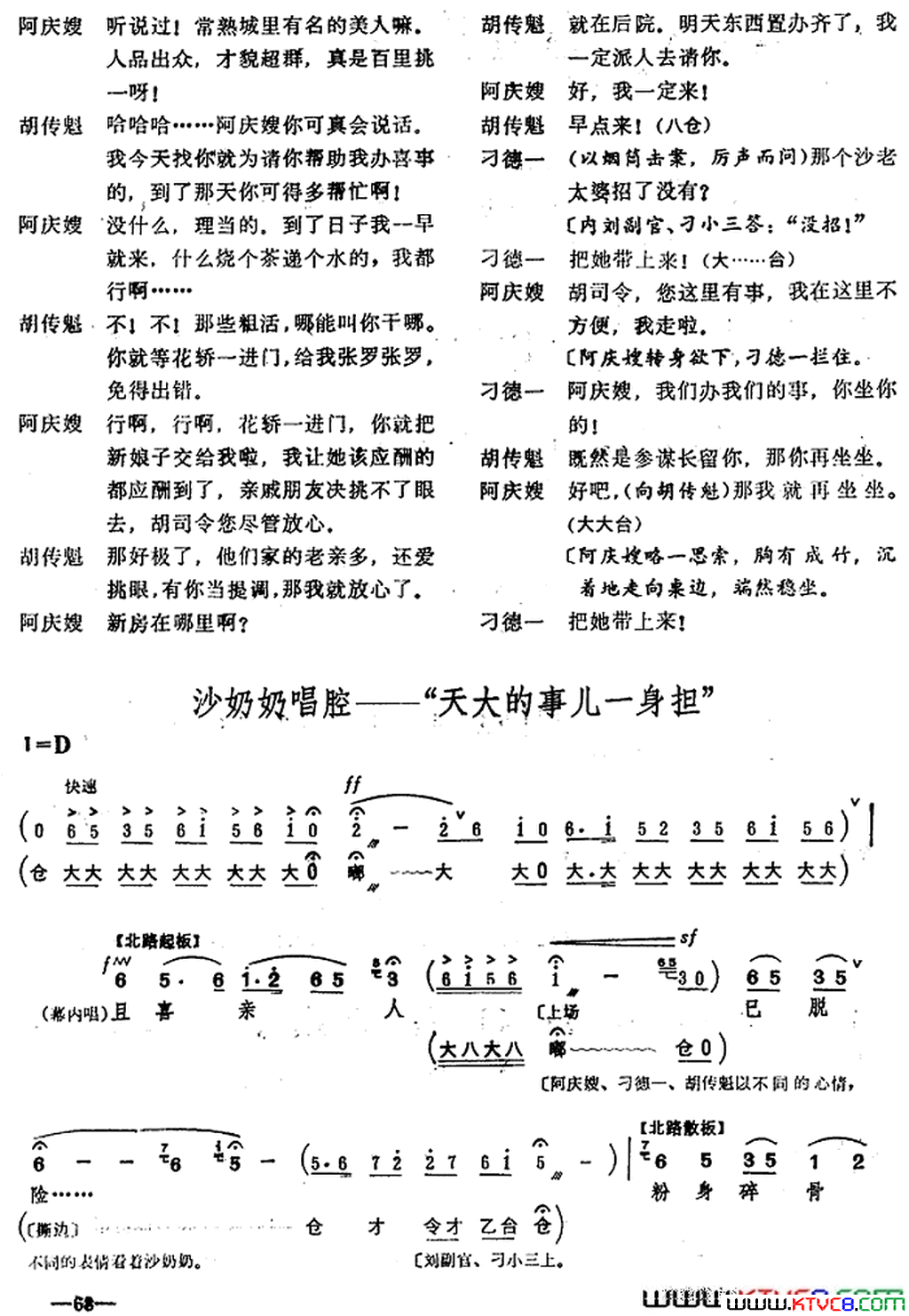 ��磺��ɳ��亡����߳����