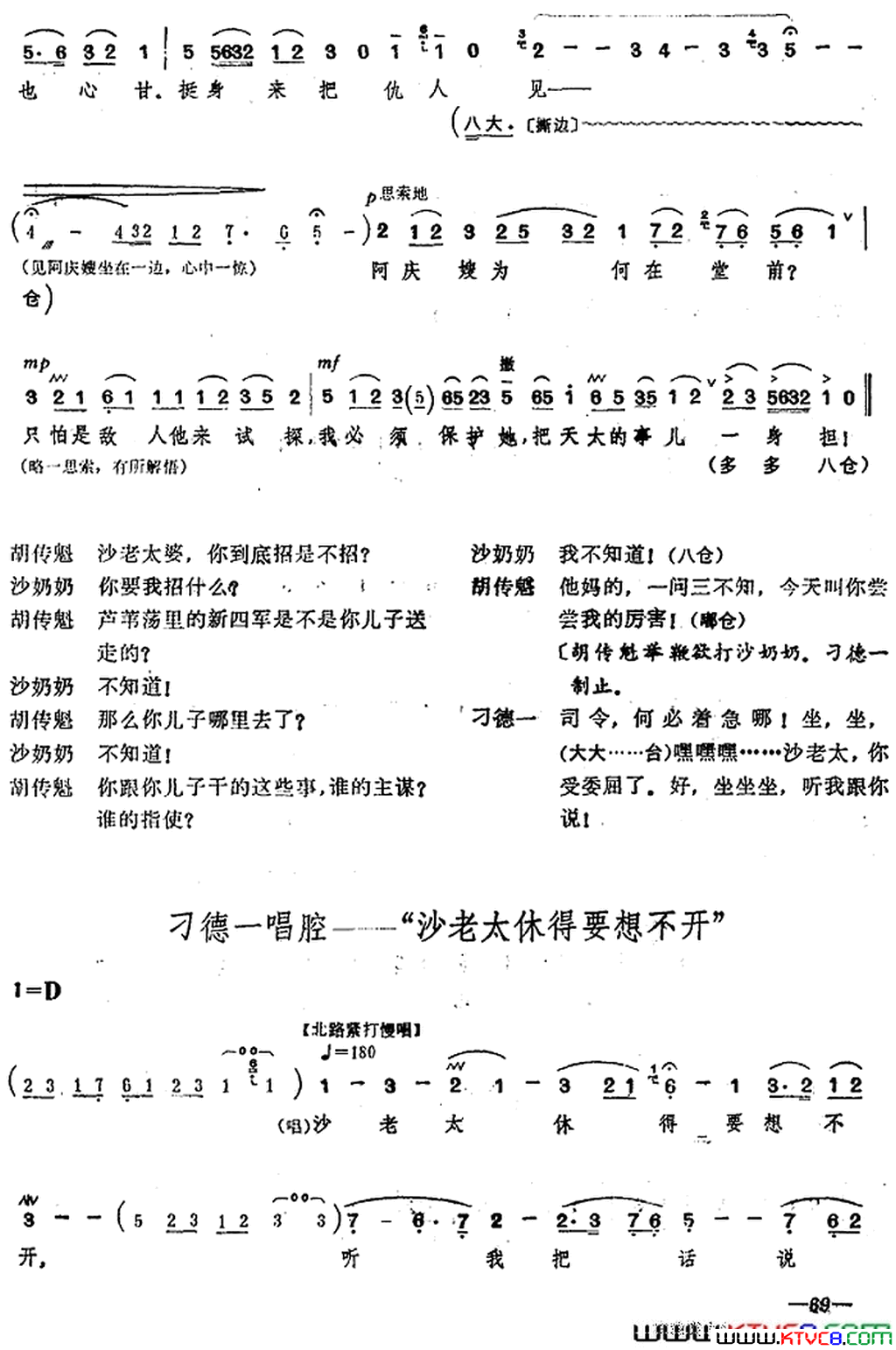 ��磺��ɳ��亡����߳����