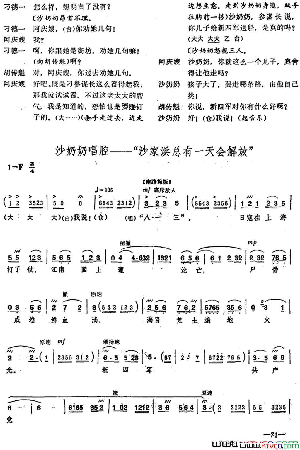 ��磺��ɳ��亡����߳����