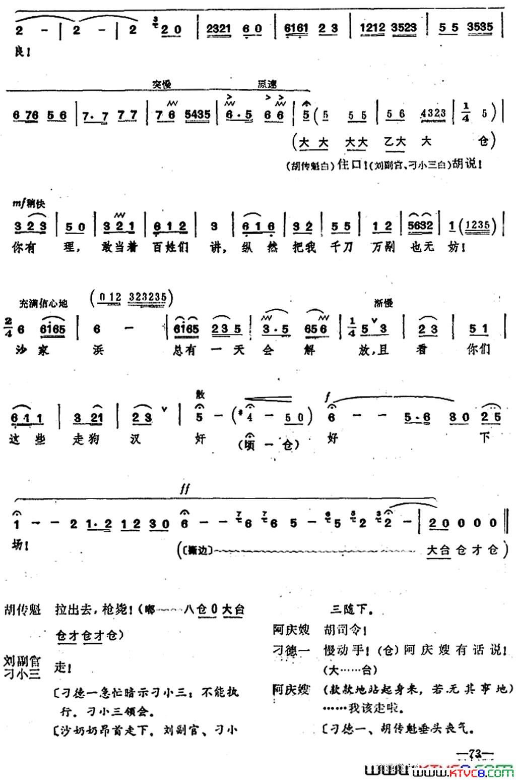 ��磺��ɳ��亡����߳����