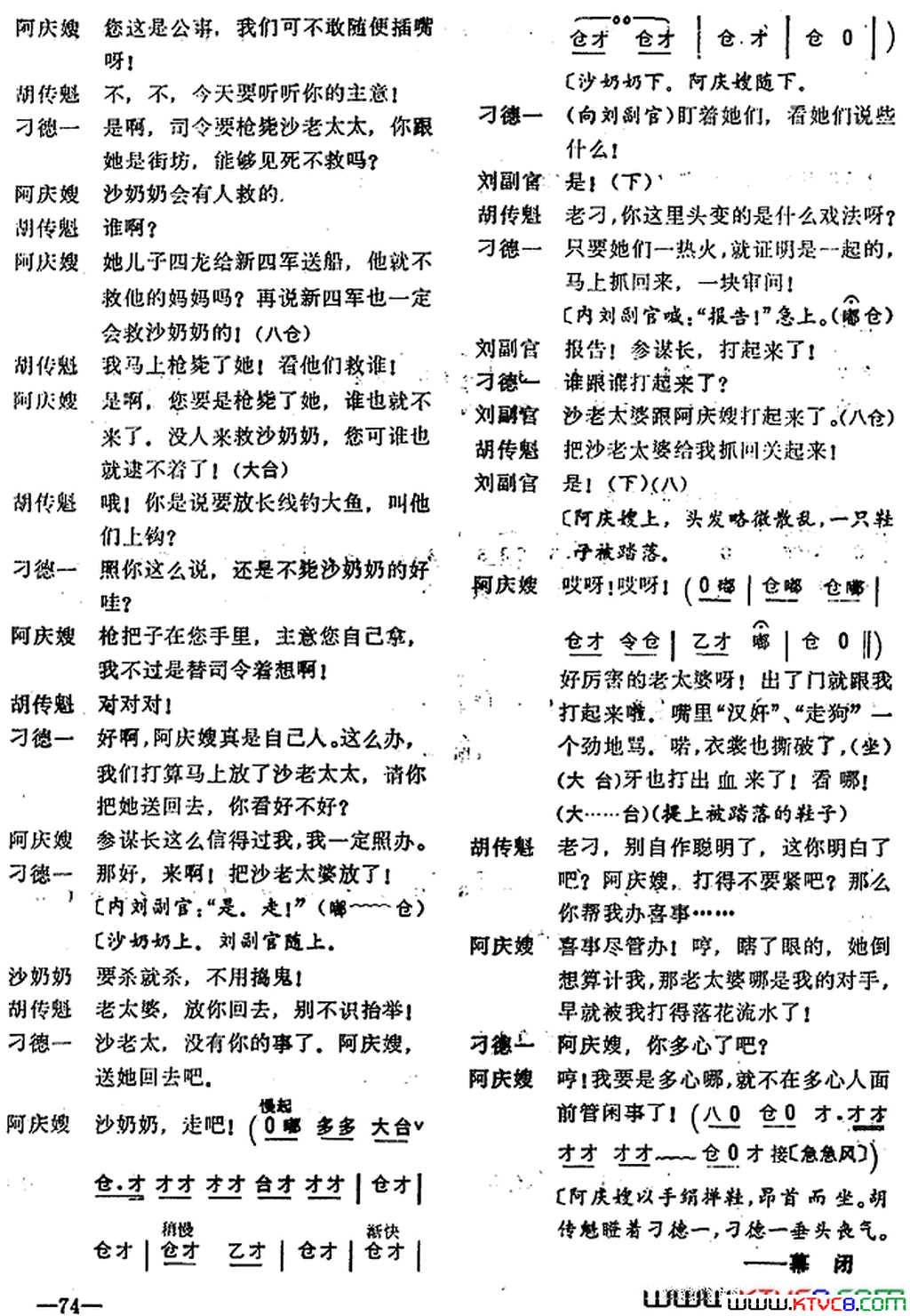 ��磺��ɳ��亡����߳����