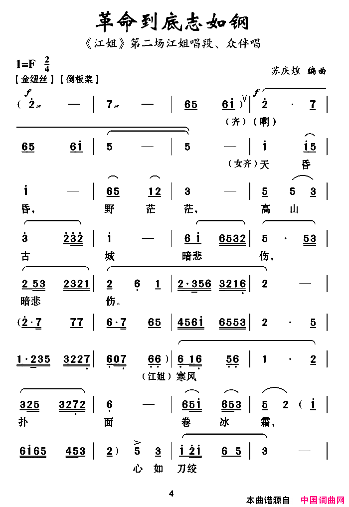 ���ϻ���Ϸ�ף���������־��ա����㡷ѡ��