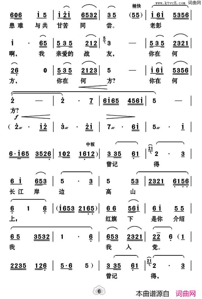 ���ϻ���Ϸ�ף���������־��ա����㡷ѡ��