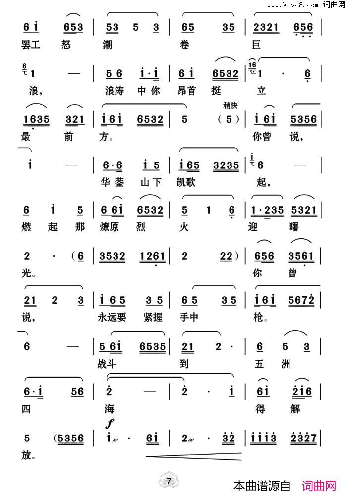 ���ϻ���Ϸ�ף���������־��ա����㡷ѡ��