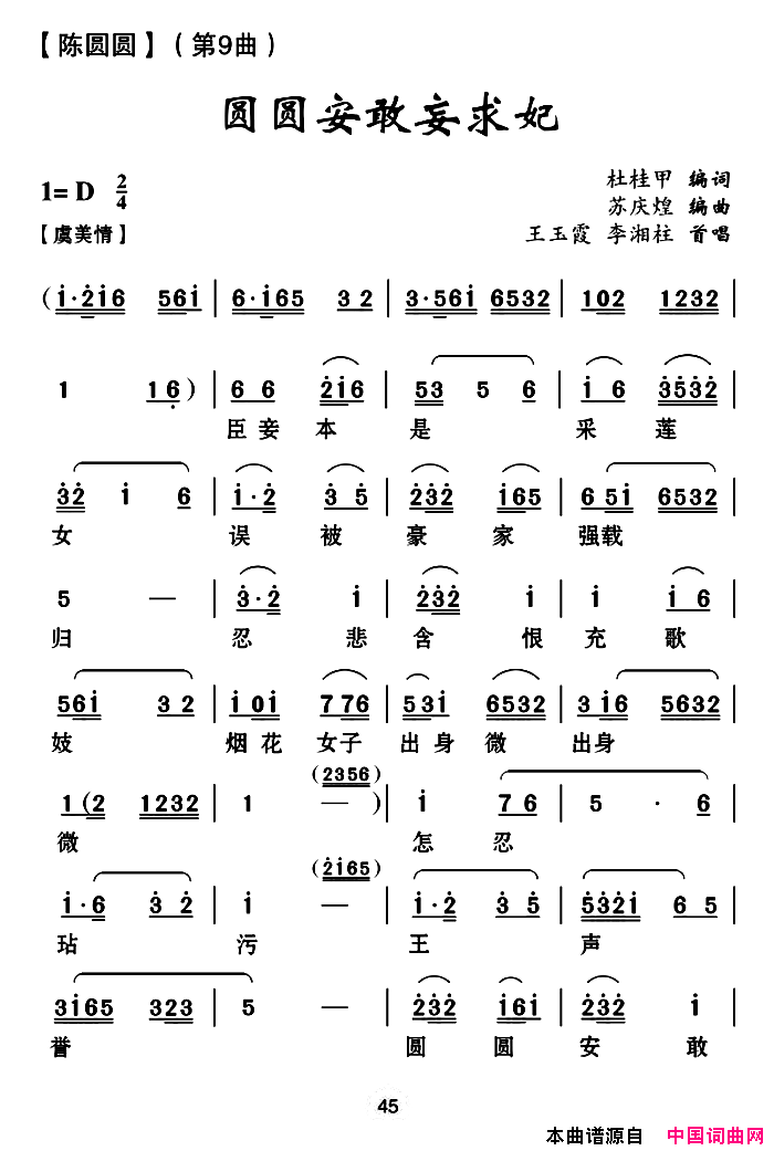 ���ϻ���Ϸ�ף�ԲԲ��������������ԲԲ���ھ���