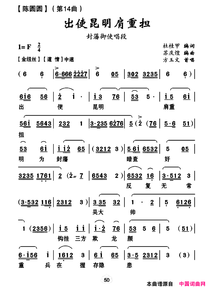 ���ϻ���Ϸ�ף���ʹ�������ص�����ԲԲ����ʮ����