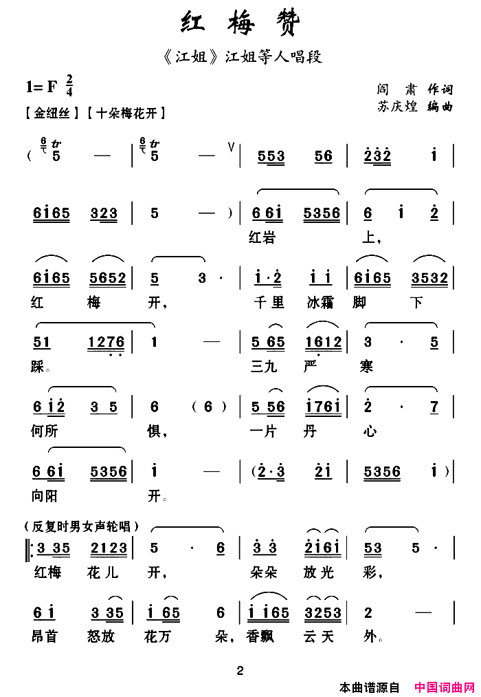 ���ϻ���Ϸ�ף���÷�ޡ����㡷ѡ��