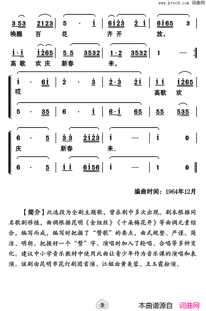 ���ϻ���Ϸ�ף���÷�ޡ����㡷ѡ��