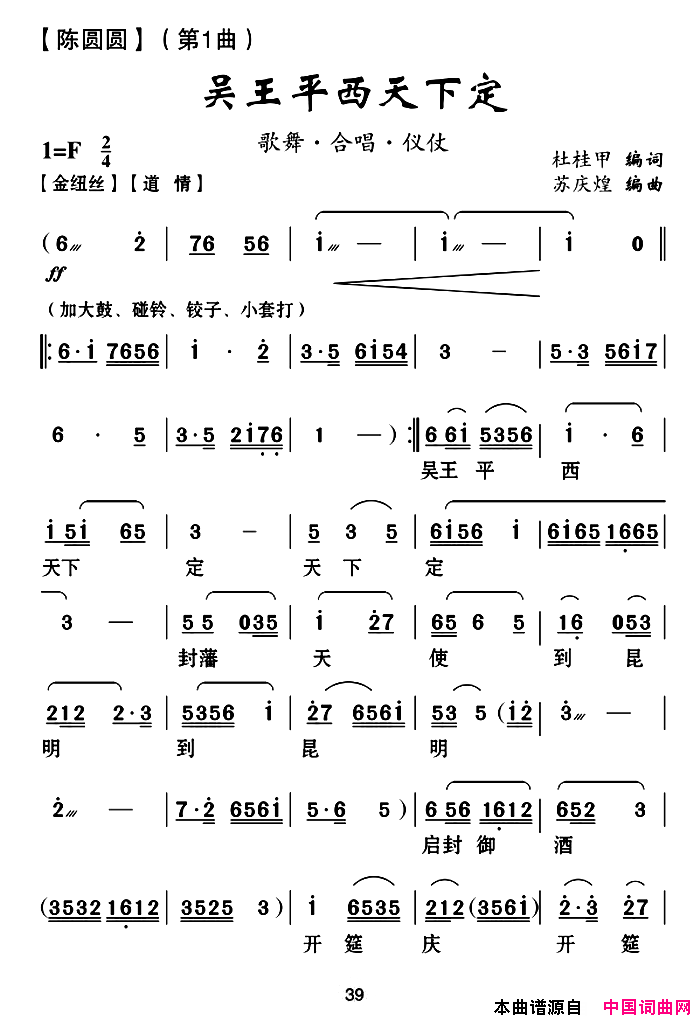 ���ϻ���Ϸ�ף�����ƽ�����¶�����ԲԲ����һ��