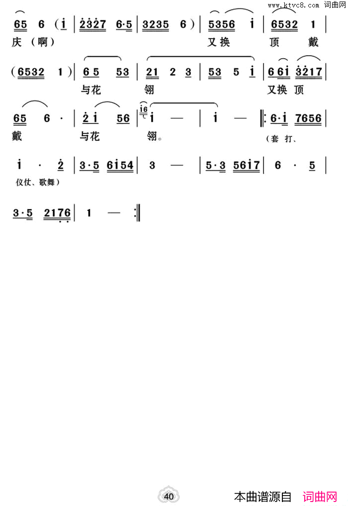 ���ϻ���Ϸ�ף�����ƽ�����¶�����ԲԲ����һ��