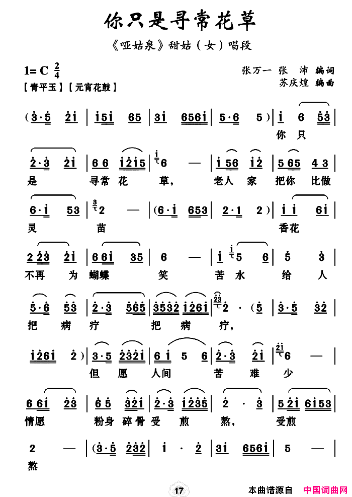 ���ϻ���Ϸ�ף���ֻ��Ѱ�����ݡ��ƹ�Ȫ����ó���