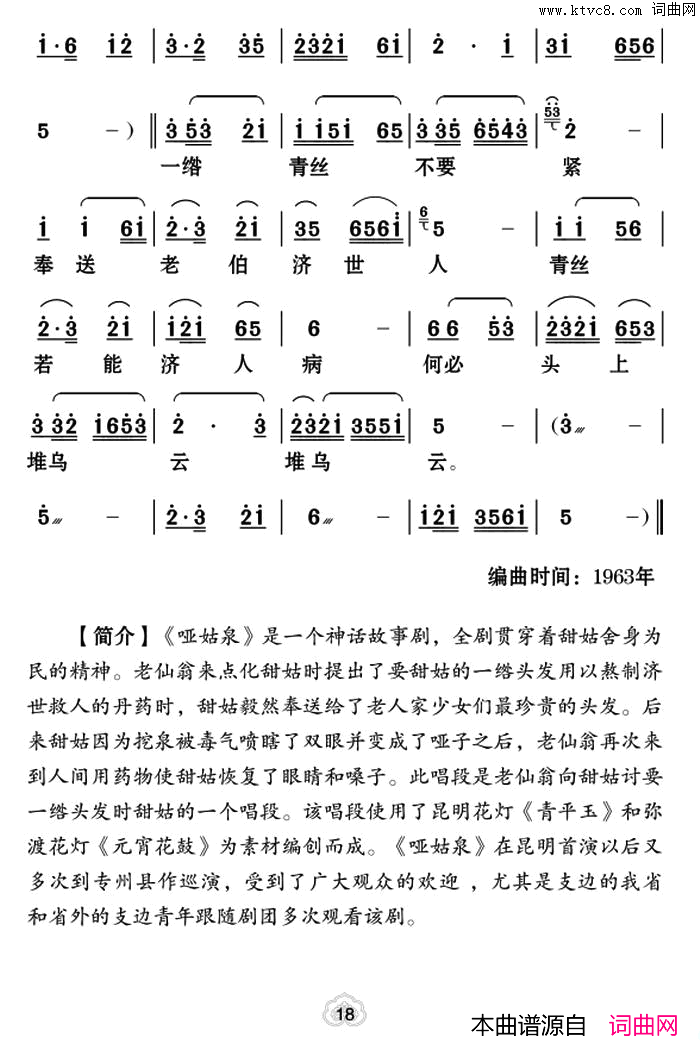 ���ϻ���Ϸ�ף���ֻ��Ѱ�����ݡ��ƹ�Ȫ����ó���