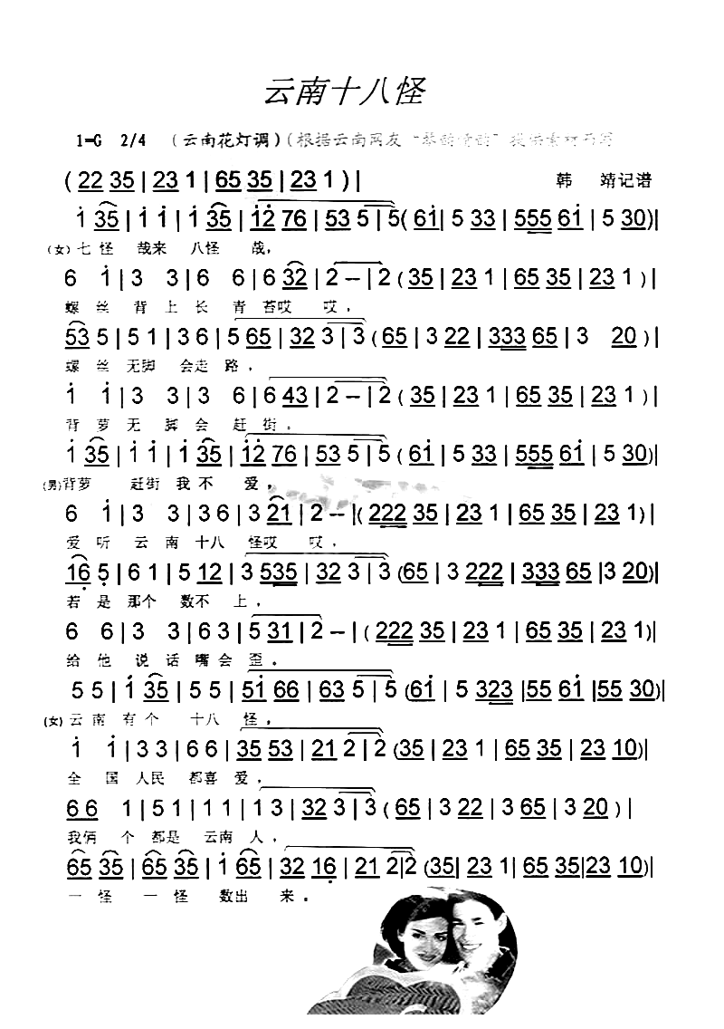 ���ϻ���Ϸ�ף�����ʮ�˹����ϻ��Ƶ�[����]