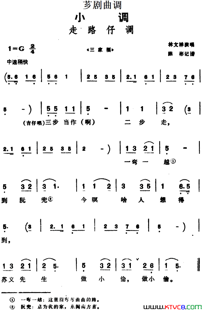 ܼ�磺[ܼ������]��·�е�ѡ�ԡ����Ҹ���