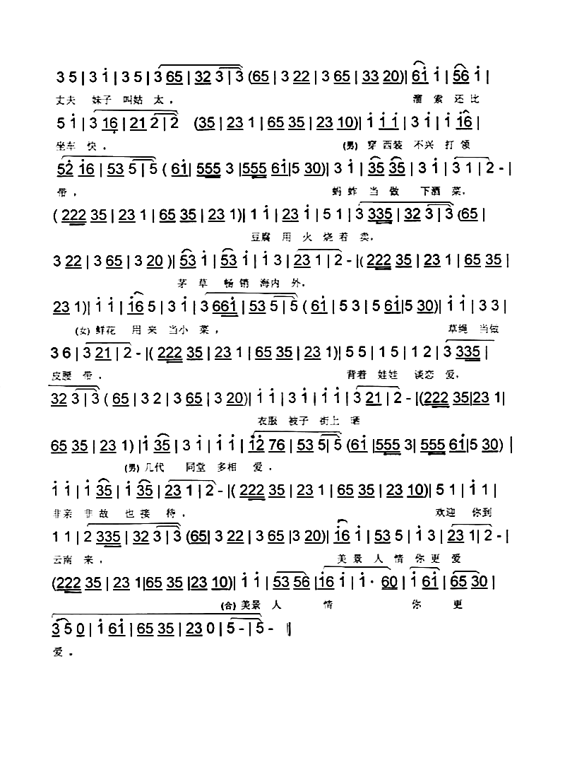 ���ϻ���Ϸ�ף�����ʮ�˹����ϻ��Ƶ�[����]